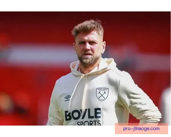 菲尔克鲁格正式离队多特蒙德转会加盟西汉姆联英超新赛季亮相